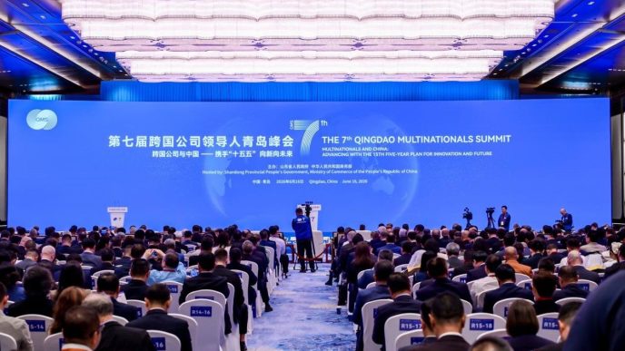 Un pacto para el futuro: las multinacionales apuestan fuerte por Qingdao de cara al XV Plan Quinquenal